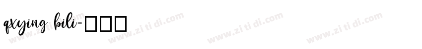 qxying bili字体转换